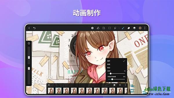 华为天生会画安装包