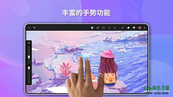 华为天生会画安装包