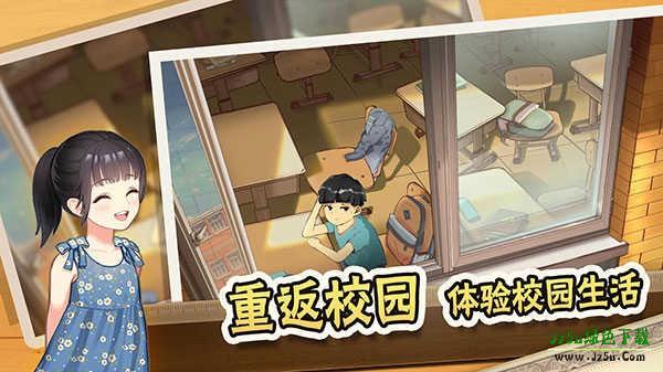 中国式家长国际服