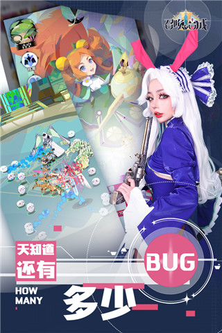 召唤与合成2官服截图2