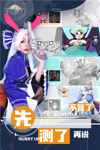 召唤与合成2官服截图1