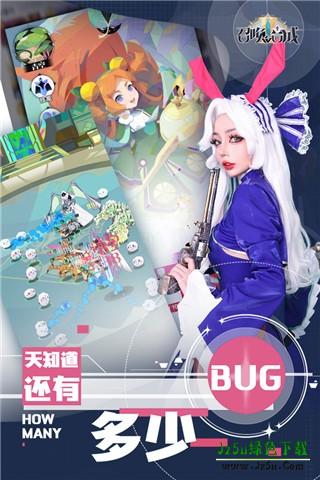 召唤与合成2官服