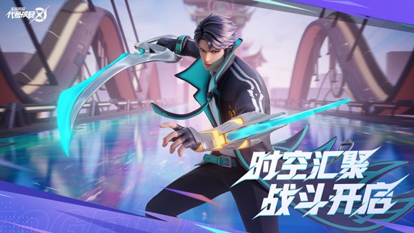 星之破晓测试服截图1