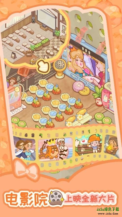 乌冬的旅店国际服