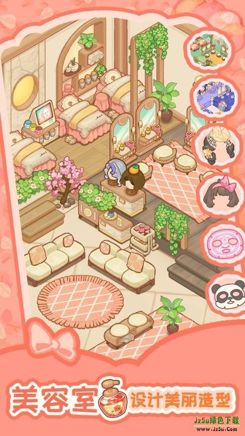 乌冬的旅店国际服