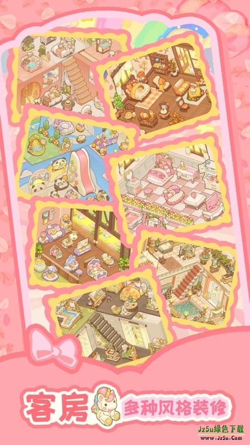 乌冬的旅店国际服