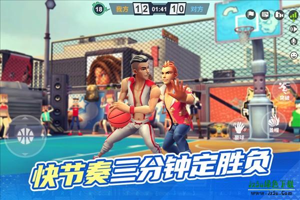 街球艺术国际服