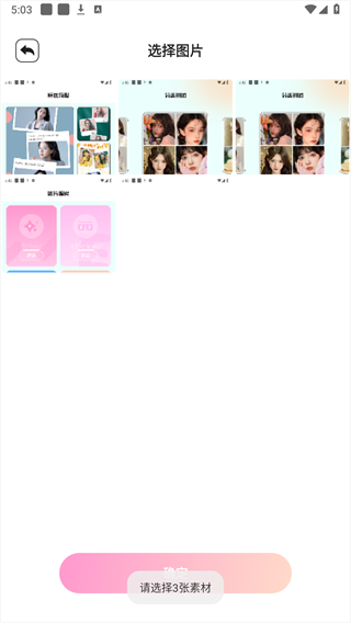 codeformer中文截图