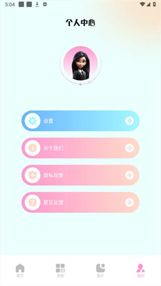 codeformer中文截图