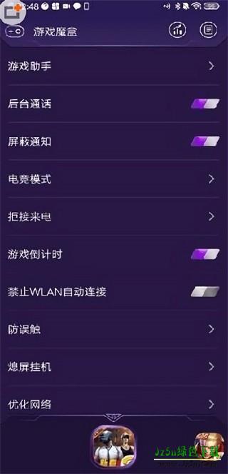 游戏魔盒安装包