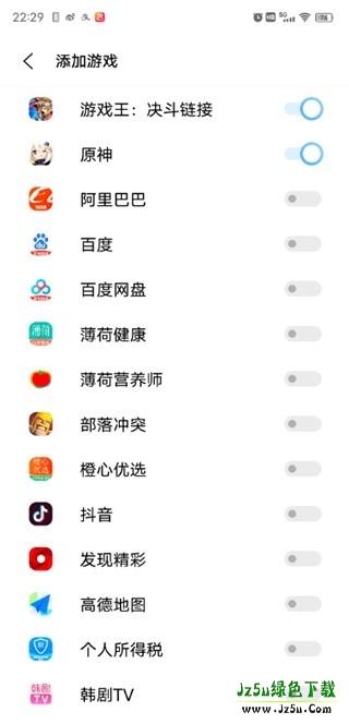 游戏魔盒安装包