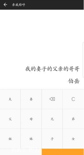 万能全能计算器截图3