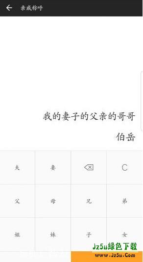 万能全能计算器