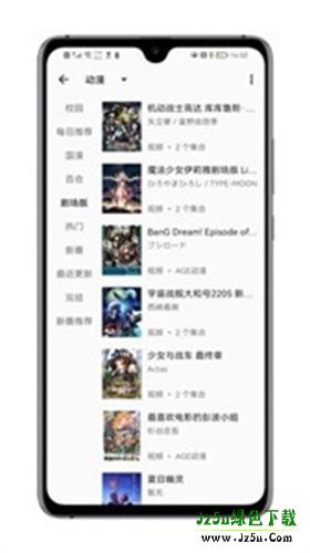 MyACG搜索源集合