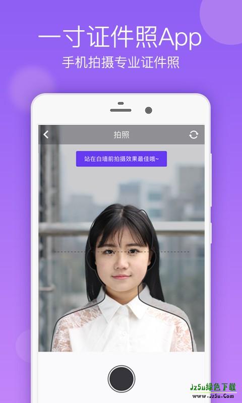 一寸证件照制作ai换底