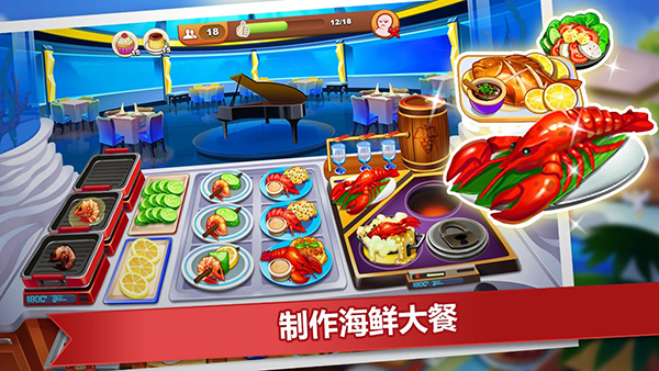 Cooking Battle截图1