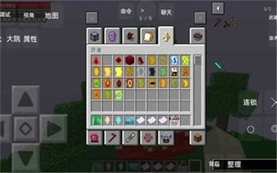 超能世界手游截图2