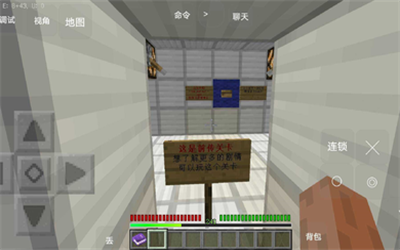 超能世界手游截图1