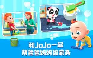 宝宝认声音宝宝巴士