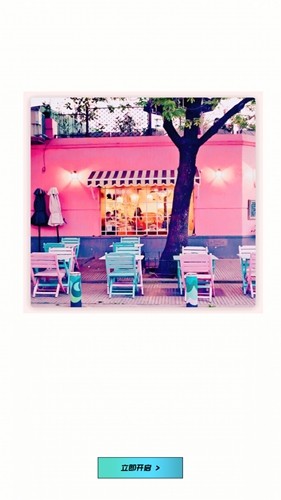 runway中文版免费版截图