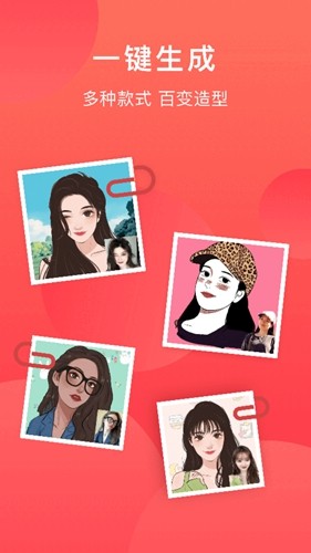 runway中文版免费版截图