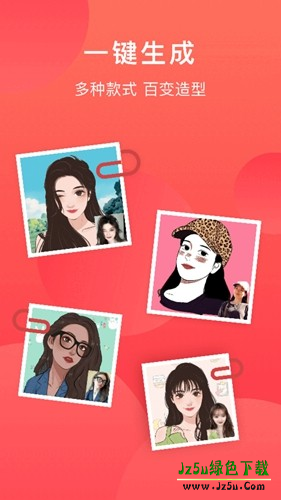 runway中文版免费版