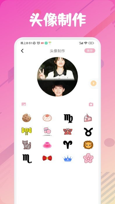 snipaste手机版截图1