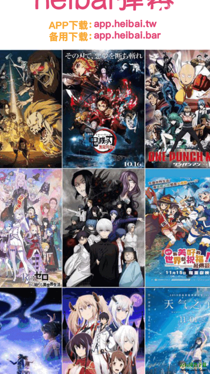 黑白弹幕最新纯净版