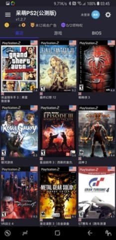 PCSX2模拟器截图1