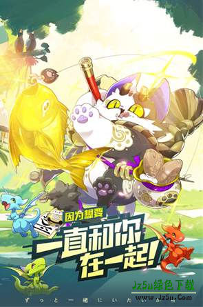 口袋觉醒伴侣小屋