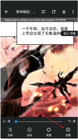 异次元漫画图源
