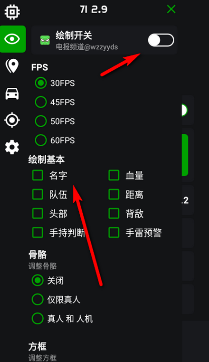 蜘蛛侠3.1国际服框架