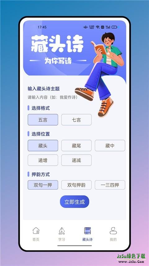 七彩课堂课件ppt