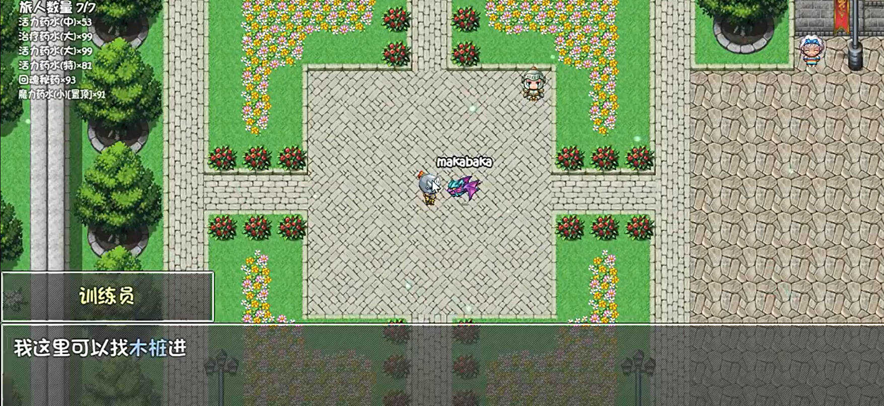 再刷一把2金色传说