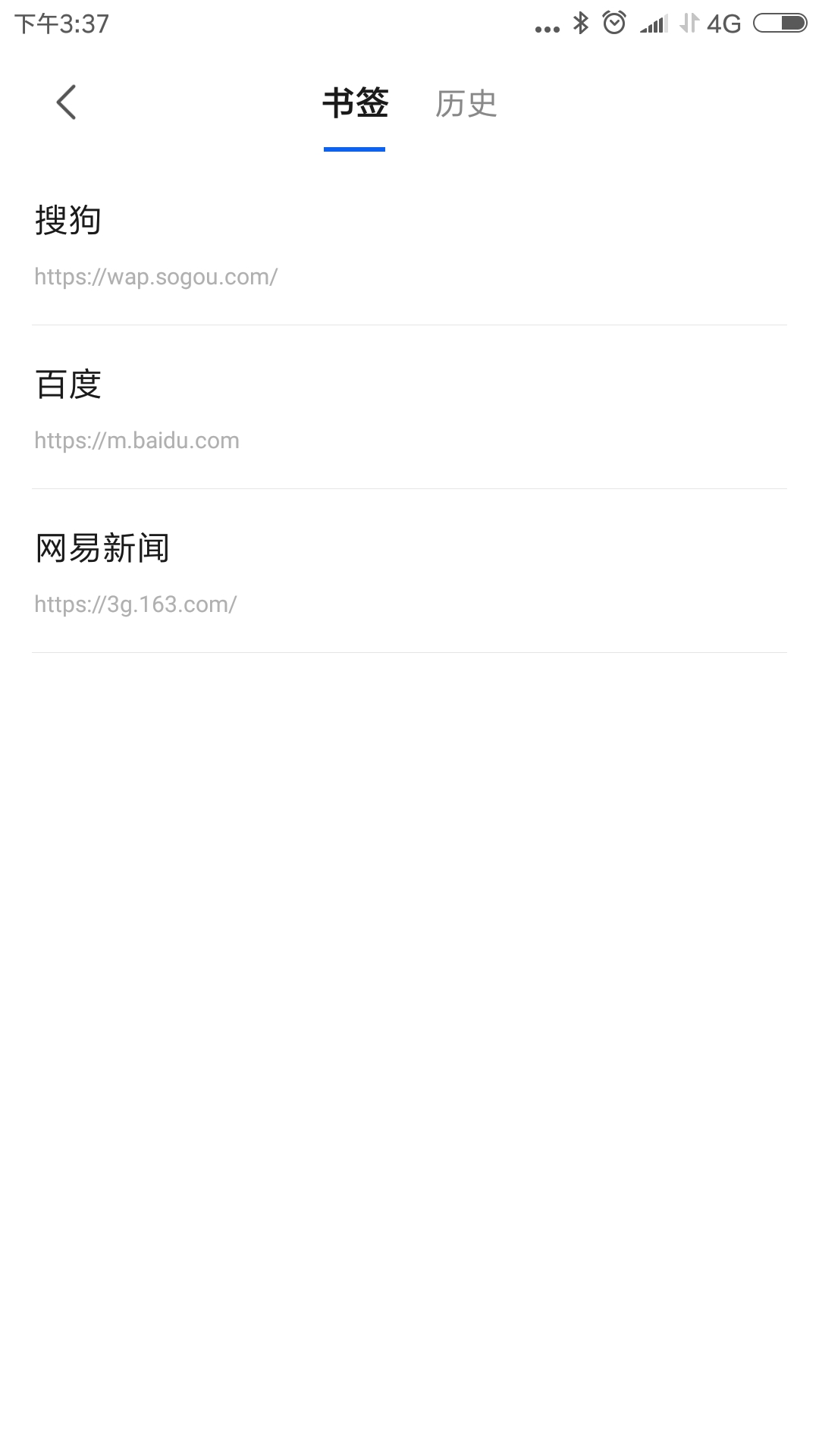 好优浏览器截图2