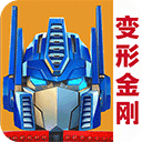 变形金刚地球之战国服