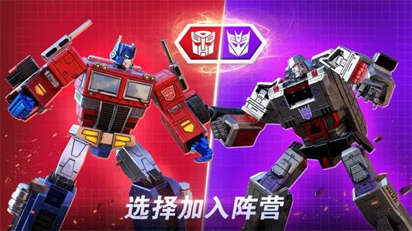 变形金刚地球之战国服截图3