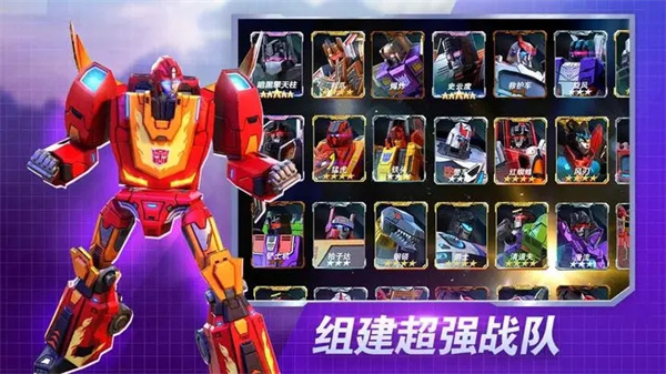 变形金刚地球之战国服截图1