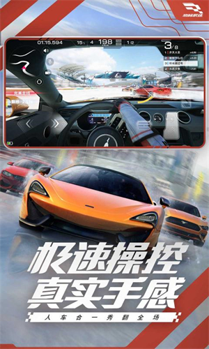 巅峰极速OPPO渠道服截图