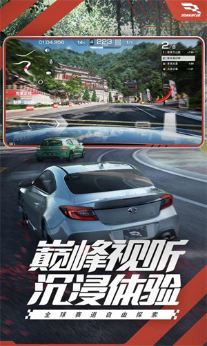 巅峰极速OPPO渠道服截图