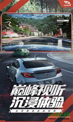 巅峰极速OPPO渠道服