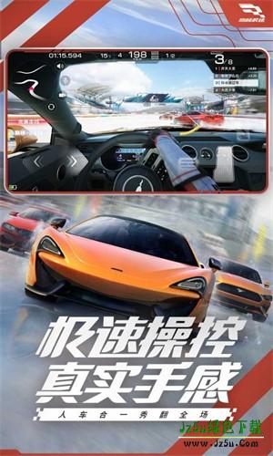 巅峰极速OPPO渠道服