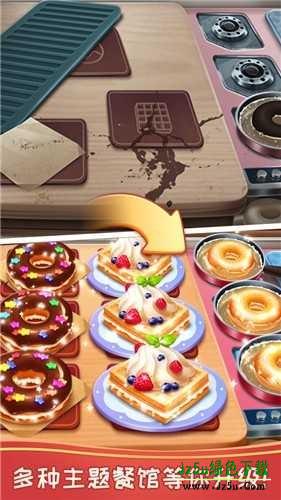 风味美食街国际服