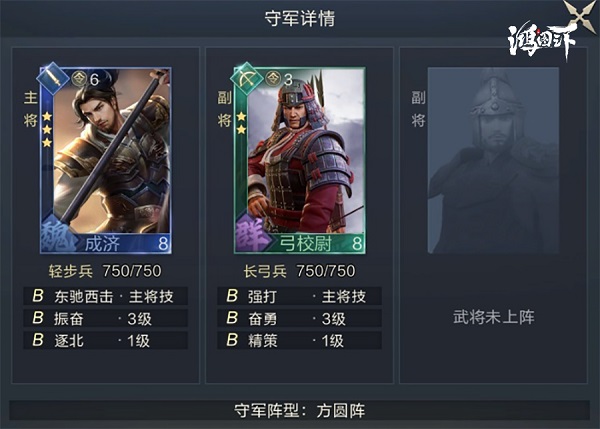 鸿图之下国际服截图