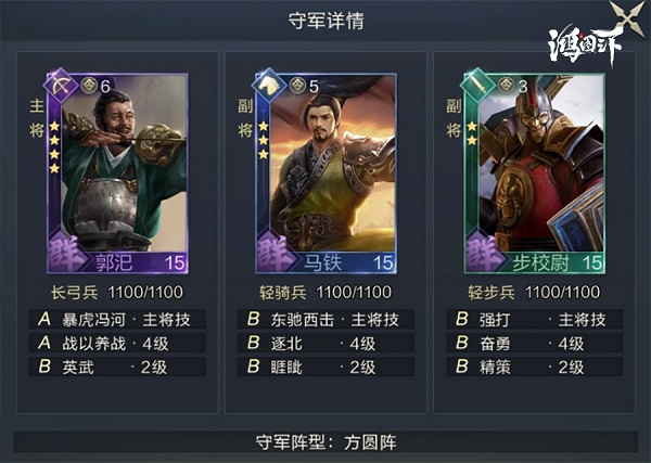 鸿图之下国际服截图