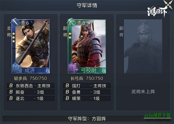 鸿图之下国际服