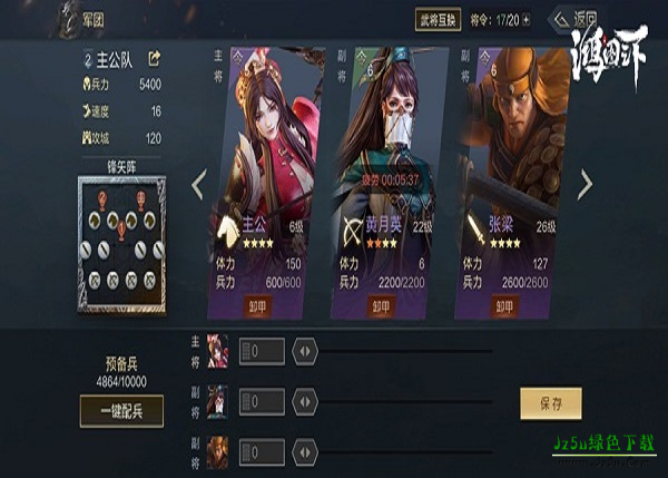 鸿图之下国际服