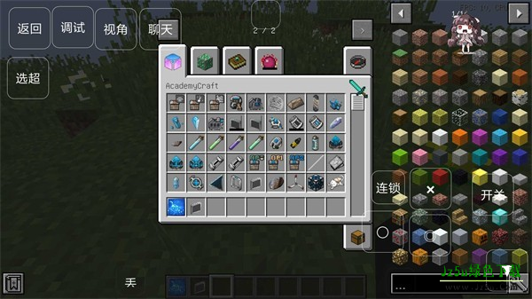 我的世界低配超能力