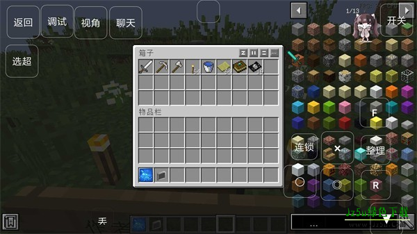 我的世界低配超能力