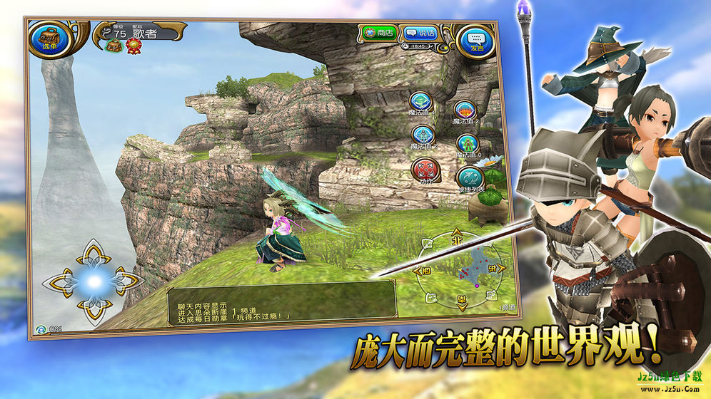 托拉姆物语国际服